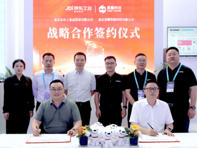 京東工業(yè)攜手景曜科技 共探工業(yè)自動(dòng)化新徑 共促智能制造升級(jí)