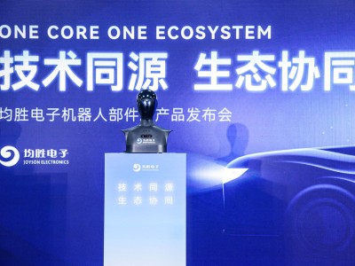 均勝電子新品亮相：AI頭部總成、全域控制器等完善機(jī)器人產(chǎn)品矩陣