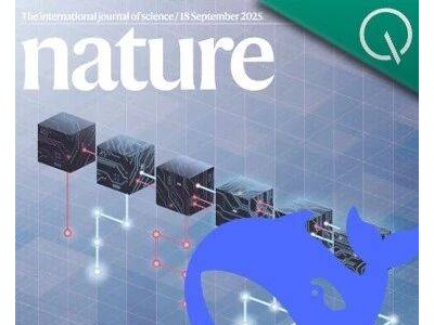 中國大模型DeepSeek首登Nature封面，R1訓練成本僅約208萬引關注