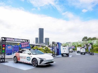金橋汽車嘉年華展多元魅力，智能網聯生態圈建設再提速