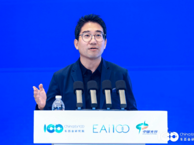 光庭信息呂楠:2030年汽車軟件代碼將超3億行,市場價值約300億美元