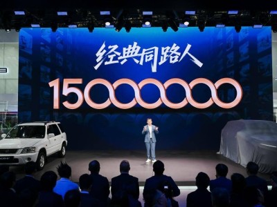 CR-V全球30年榮耀款登場:14.59萬起售,智能駕控舒適三重升級再塑家用標桿