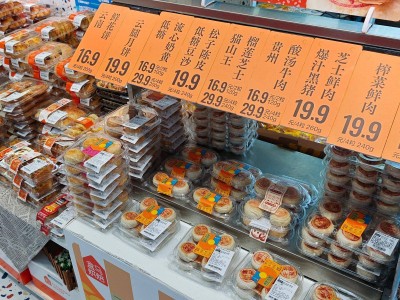 ?中秋月餅市場新趨勢：健康消費成主流 地方特色與新奇口味受熱捧?