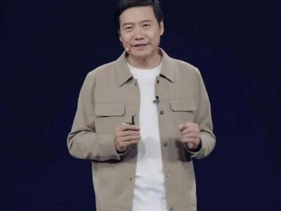 雷軍年度演講揭秘：小米造芯之路、YU7熱銷內(nèi)情、小米17新機(jī)亮點(diǎn)齊發(fā)