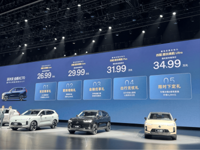 2025年沃爾沃全新XC70插電混動(dòng)SUV上市 售價(jià)26.99萬(wàn)起 科技安全雙升級(jí)