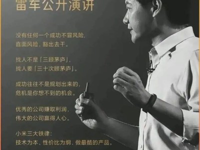 小米YU9震撼登場:5米3車身配1500公里續航,20-30萬價位或成市場新寵