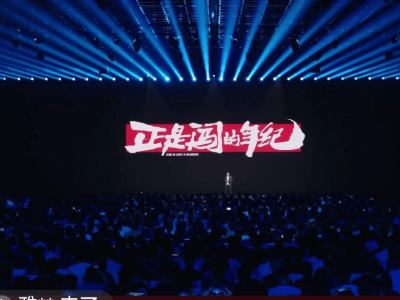 雷軍2025演講啟示：于至暗中堅守，以努力為筆繪就人生新可能