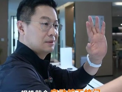小米17系列“妙享背屏”：是創(chuàng)新亮點(diǎn)，還是功能冗余的爭議？