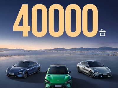 10月1日小米汽車發(fā)布喜訊：9月交付量成功突破40000臺(tái)大關(guān)