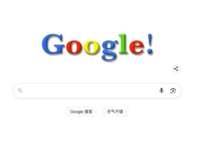 谷歌換回20年前舊LOGO，復古涂鴉背后是品牌與用戶的溫暖“時空對話”