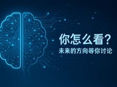 百度文心X1.1性能躍升對(duì)標(biāo)國際領(lǐng)先模型，AI商業(yè)化加速拓展新藍(lán)海