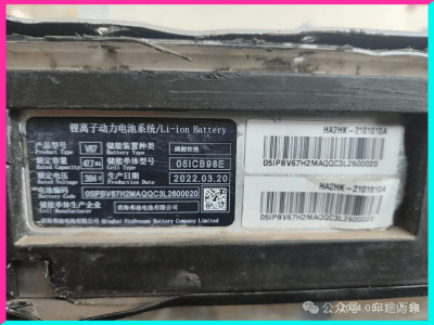 新能源車電池壽命真相：6年車主親述，打破5年報廢謠言，選車看這三點