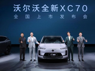 沃爾沃XC70:26.99萬起重塑豪華PHEV規(guī)則,用工程底色贏得用戶信賴