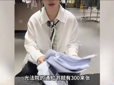 店主哭訴服裝店logo與小米相似遭起訴,網(wǎng)友:配色設計太像,被訴不冤
