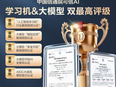 科大訊飛T30系列學習機:AI賦能個性化學習,為孩子成長鋪就智慧之路