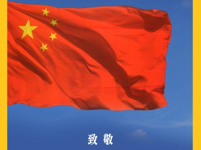 消費者覺醒時代:企業家當以敬畏心回歸初心,踐行“敬天愛人”鑄就中國品牌之魂