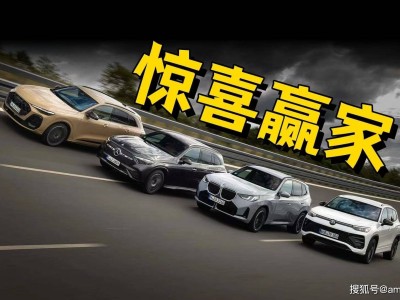 德系柴油SUV對決:奔馳GLC均衡致勝,大眾探岳憑性價比空間逆襲成最大贏家