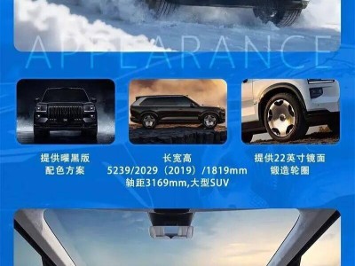 極氪9X明日上市,豪華配置加身,能否撼動奔馳GLS、寶馬X7高端地位?