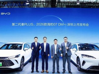 比亞迪第二代秦PLUS國慶煥新登場,7.98萬起售重塑A級家轎價值新高度