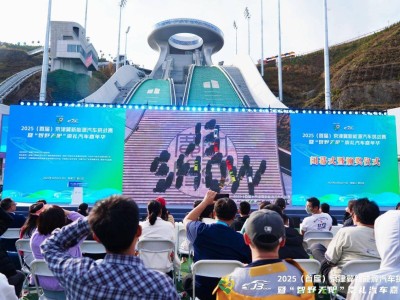 2025京津冀新能源汽車挑戰(zhàn)賽落幕 多元活動助力產(chǎn)業(yè)升級與綠色出行