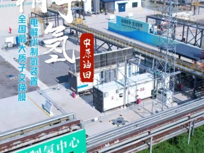 中國石化氫能物流車跨越5省市跑1500公里!6座加氫站助力氫走廊建設