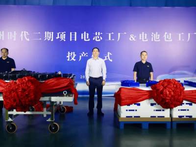 寧德時代洛陽基地二期正式投產,一期產值破百億,全鏈年產值或超千億