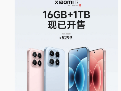 小米17系列9月27日開售即破紀錄,10月2日總銷量破百萬成現象級產品