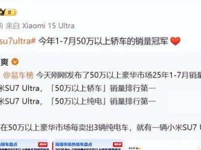 小米造車交出亮眼財報:2359億現金儲備,不融資也玩轉市場引關注