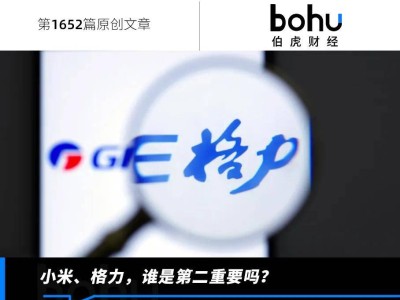 格力困局:空調主業承壓,多元化突圍艱難,老牌巨頭如何破局重生?