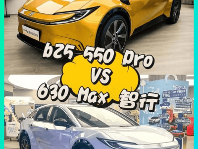 油耗4.2L、智能化拉滿!豐田bZ5硬剛德系,15萬級(jí)SUV市場(chǎng)要變天了?