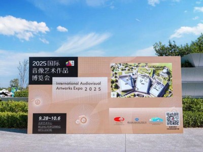 2025音博會(huì)國慶圓滿收官,多元活動(dòng)引5.5萬市民共赴藝術(shù)美好之約