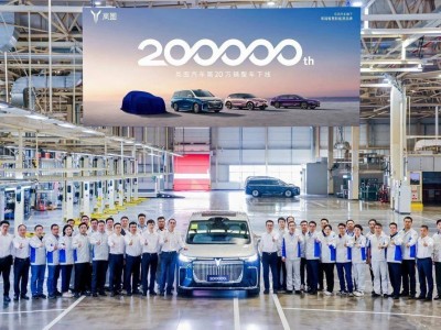 2025年10月2日嵐圖汽車遞交港股上市申請 沖刺高端新能源市場新征程