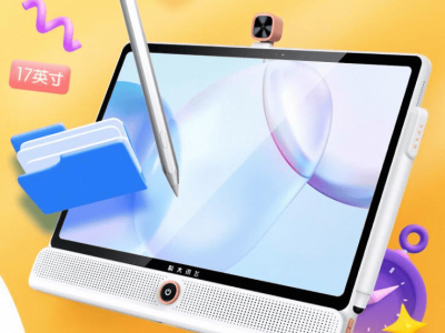 科大訊飛LUMIE10 Pro vs 優學派E26:大屏護眼與AI智學,哪款才是孩子的學習好伙伴?