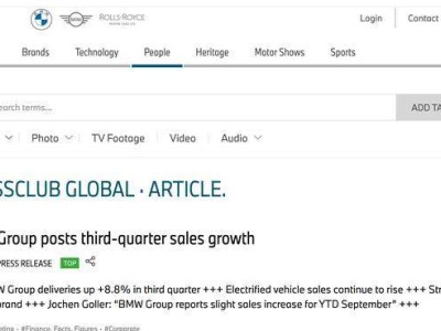 寶馬集團(tuán)2025年前三季度穩(wěn)健增長(zhǎng)，新能源與多品牌共促業(yè)績(jī)提升