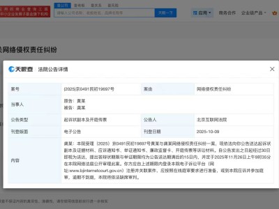 黃曉明起訴龔文祥11月開庭