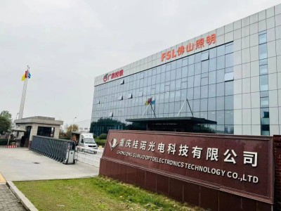 千人團隊創12.7億產值!重慶桂諾以創新車燈"點亮"80%國內車企合作版圖