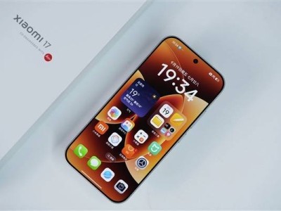 ?小米17標(biāo)準(zhǔn)版銷量遇冷,雷軍力薦:小屏長(zhǎng)續(xù)航,雙11或迎降價(jià)良機(jī)?