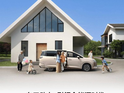 五菱星光730動力配置全揭秘：電/油/插混三版齊發(fā)，10月15日開啟預(yù)售