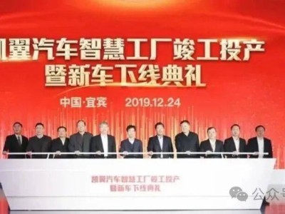 五糧液24億造車首秀:車標引熱議,是社交爆款還是跨界玩票?