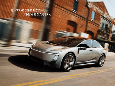 全新豐田卡羅拉概念車官圖亮相,前衛運動設計或于10月29日首發