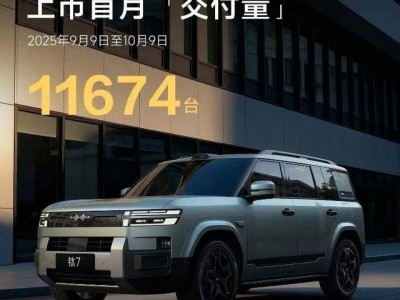 直播揭秘方程豹鈦7:從制造細節到產品實力,看爆款如何煉成