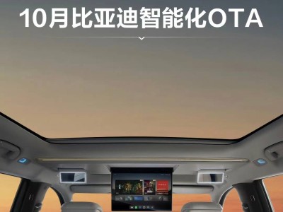 比亞迪第五代DM技術進化版全面推送!超150萬車主享低耗紅利,油耗邁入2時代