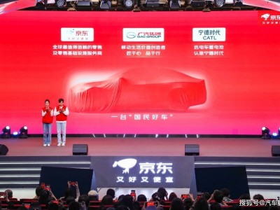 廣汽、寧德時代、京東組“造車聯(lián)盟”:讓購車如網(wǎng)購,新能源市場或迎新變局