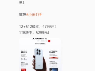 小米汽車遇事故引質疑:直播間遭刷屏攻擊,雷軍抖音半月掉粉30萬