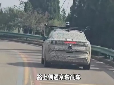 疑似“京東汽車”測試車現身,三方合作新車或雙十一發布