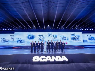 斯堪尼亞如皋基地開業,2025年底交付車輛,NEXT ERA系列2026年登陸中國市場