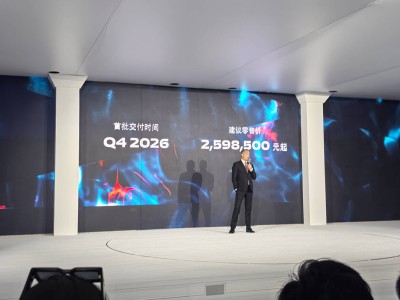 法拉利Amalfi國內首發 售價259.85萬元 2026年四季度開啟首批交付