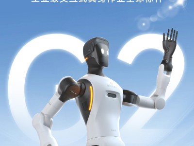 智元機器人發布精靈G2人形新品,適配多場景且已攬獲數億元訂單