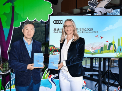 “奧迪中國自然城市行動”2025成果發布 共推城市濕地保護新實踐