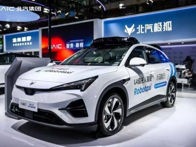 北汽集團(tuán)亮相智能網(wǎng)聯(lián)汽車大會(huì),攜多款新車及技術(shù)成果展現(xiàn)智駕新實(shí)力